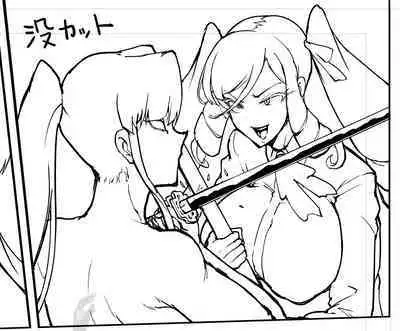[Fan no Hitori] 