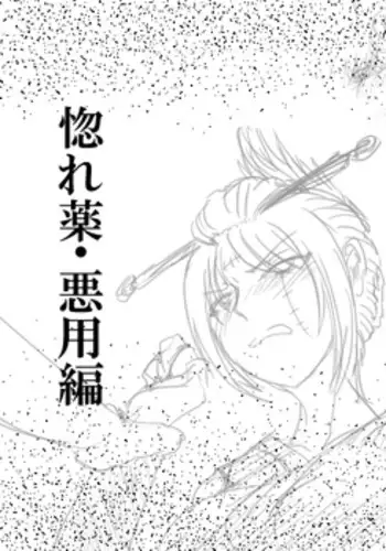 (C50) [U-BULLET (Various)] Gio V (Various)
