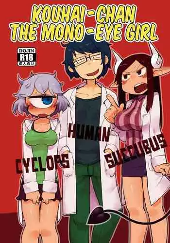 [AstroQube (masha)] 不純異種族交遊レポート１[Digital]