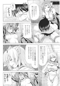 [Kazuma Muramasa] Lightning Warrior Raidy Ch. 1-End