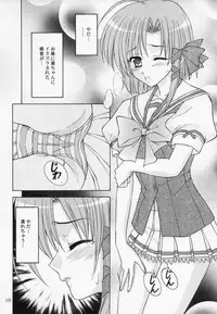 [Chandora, Almond Republic (Makunouchi Isami, Aimirucha)] Rin-chan wa Ookami Nandesu (Shuffle!) [2007-09-15]