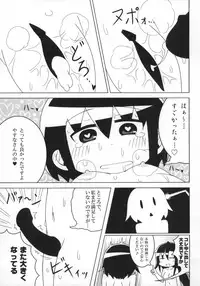 Kill Me Dosuke-Baby