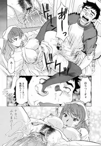 COMIC TENMA 2007-01