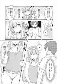 (C92) [旅人理論] らっきーきゅべっくす (beatmania2DX)