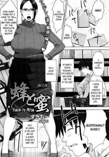 Hachi to Mitsu