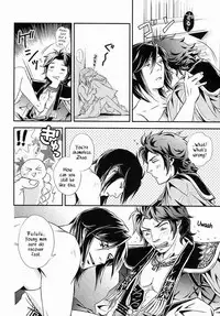 (C80) [ASH, Rensei (JUN, Tsuino Sumika)] Hyousetsu no Rutsubo | Crucible of Ice and Snow (Shin Sangoku Musou) [English] [Magnet Dance]