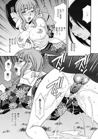 COMIC 0EX Vol. 24 2009-12