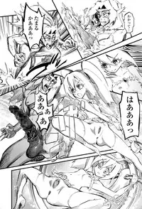 Girls forM Vol. 12