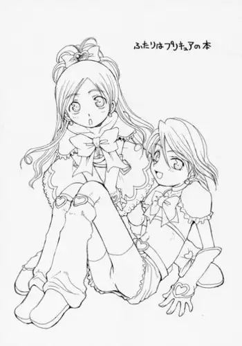 (C74) [Shoryutei (Shoryutei Enraku)] Enigma 02