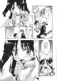 COMIC MEGAPLUS 2007-04 Vol.42