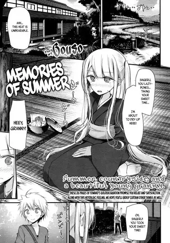 [Batta] Gedou no Meguri - The Cycle of Gedou (Towako San) [English] {CapableScoutMan & bigk40k} [Digital]