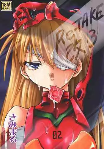 [Shirouzu Myuuta] Succubus ni Natchatta (Kimi to Connect) [Digital]