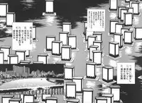 [U-Jin] Angel - The Women Whom Delivery Host Kosuke Atami Healed Vol.03