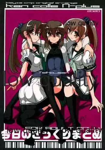 [NTラボ (NTロボ)] 村の共有妻 和子
