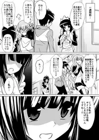 (Dining) tsuki kaihō-shi `ruizu ga shōkan sa reru hanashi