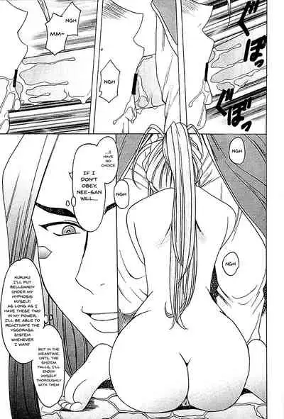 Hoshino Don 2