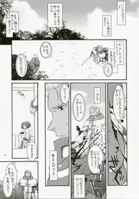 (C72) [Digital Lover (Nakajima Yuka)] DL-RO Perfect Collection No.04 (Ragnarok Online)
