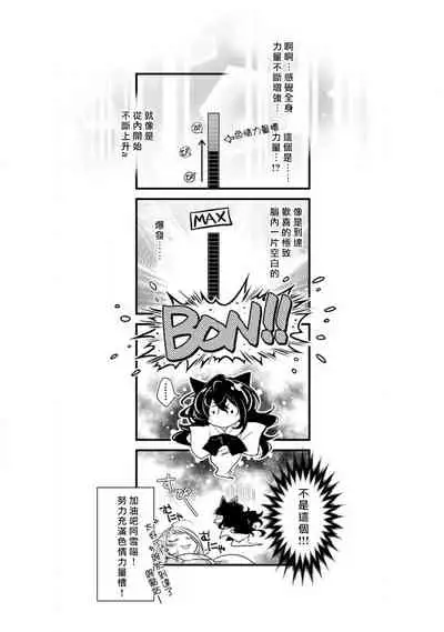 Hentai Ikemen Yuurei ni Maiban Osowarete imasu. | 每晚被變態帥哥幽靈襲擊. 1-9