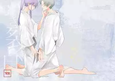 Hikisaku Shiro