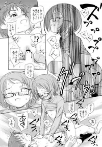 (C81) [Kuroshikatei (Unno Hotaru)] Rhapsody in Muse (Suite Precure)