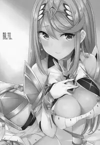 Ten no Seihai