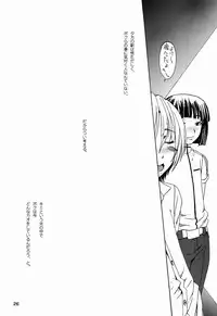 Paruko Nagashima (Chika Sekai) - Trip Dancer (Hikaru no Go)