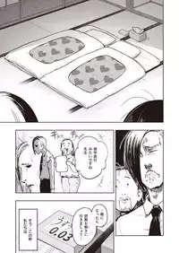 COMIC Kairakuten BEAST 2019-10