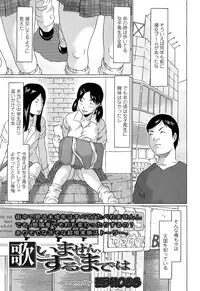 Comic LO 2013-10 Vol. 115