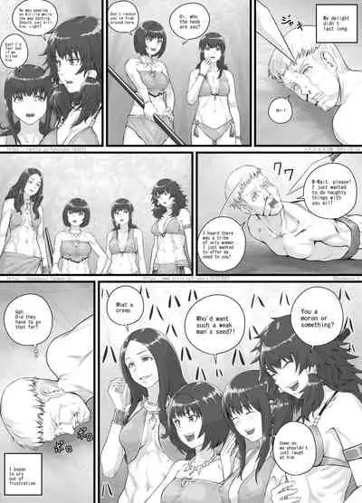 [DODOMESU3SEI] アマゾネス漫画（English Version） (Pixiv Fanbox)