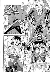 (CR35) [SEMEDAIN G (Various)] SEMEDAIN G WORKS Vol. 20 - Ichisan (Various)