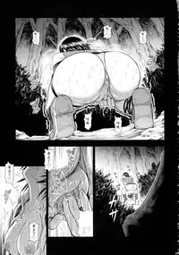 (C90) [Yokohama Junky (Makari Tohru)] Solo Hunter-tachi no Seitai (Monster Hunter) [Chinese] [中国翻訳] [VK1062喵&萌紋 漢化]