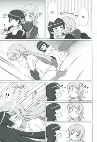 (C81) [Mugen Kidousha (Hiraizumi)] Kuroneko ga Atashi no Imouto! EX (Ore no Imouto ga Konna ni Kawaii Wake ga Nai) [English]