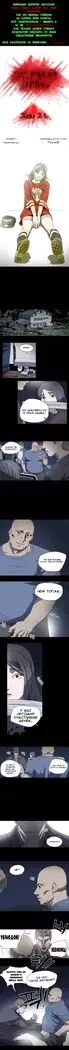 Disrespectful Bitch Ch.1-72.5
