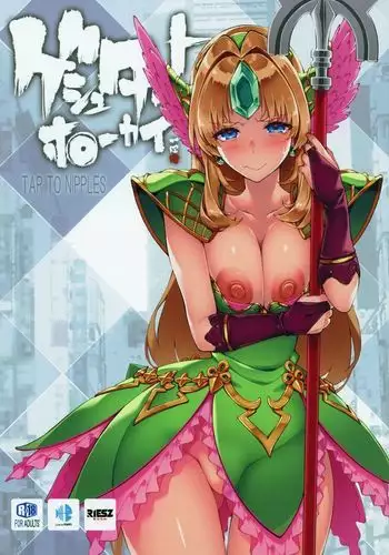 Gestalt Houkai
