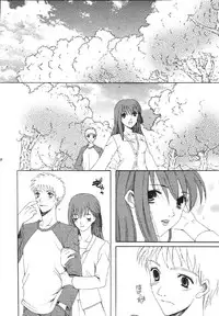 [URARA] fate rewind+ (fate)