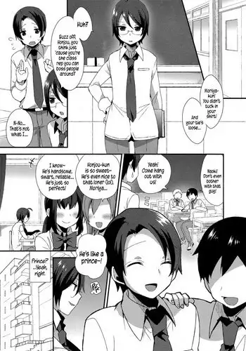 [Mogiki Hayami] Moriya-kun no Gohoubi (Koushoku Shounen Vol. 04) [Chinese] [班長射滿女裝眼鏡整個腸道的的滾燙精液舒壓組]