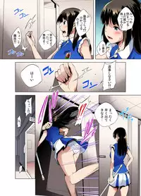 Gaticomi Vol. 80