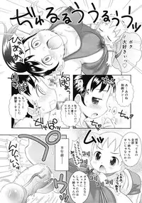 Comic RiN [2009-09]
