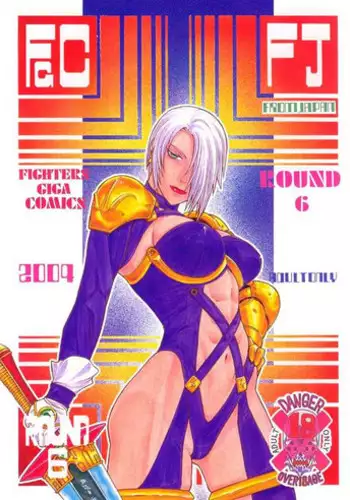 [From Japan] Fighters Giga Comics Round 6