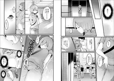 Totsuzen Onnanoko ni Natta node, Ore no Oppai Monde mimasen ka? 21