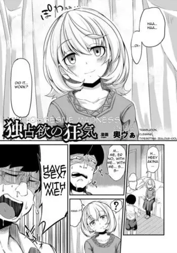 リリィがヤラせてあげる