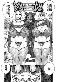 [Jeanne DA'ck] Norowareta Mura Moro (Melo Melo Melon-pan) [Chinese] [百合勿忘草个人汉化]