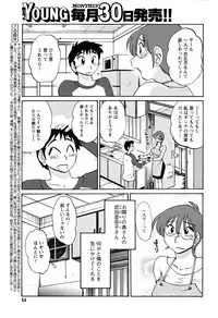 Men's Young 2010-03