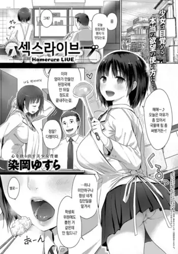 おねショタ総集編上