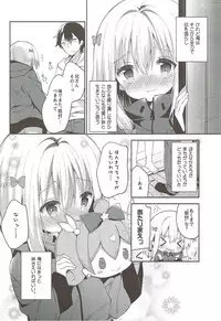 (C92) [Cocoa Holic (Yuizaki Kazuya)] Sagiri Holic xxx (Eromanga Sensei)