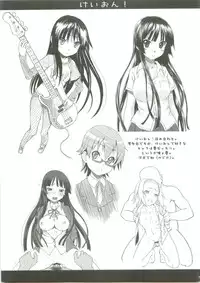 (C76) [AMBIVALENCE (Minazuki Tsuyuha)] Kagamin wa Ore no Yome 2 (Lucky Star)