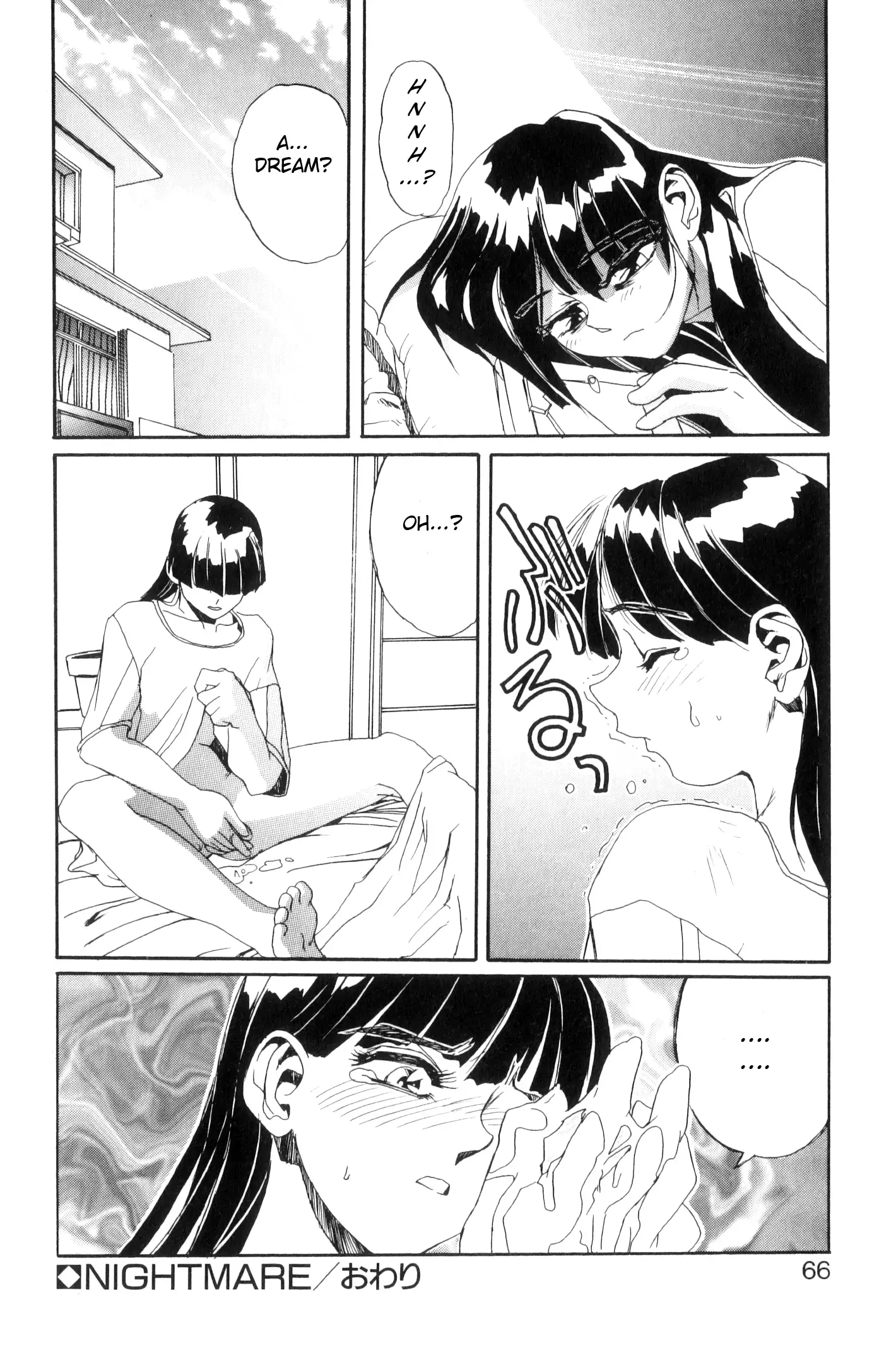 Secret Plot DEEP Ch. 1-5