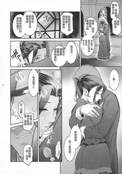 Kyoukai. 1+