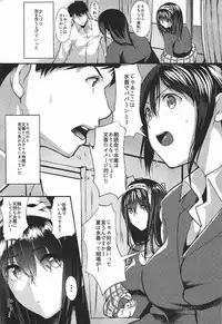 (C92) [NxC Thermit (Nohito)] Konna ni mo Itooshii 1.5 (THE IDOLM@STER CINDERELLA GIRLS)