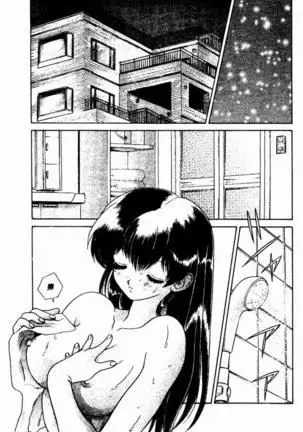 Harem Kakumei 2 | 閨房革命2